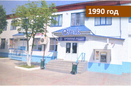 Открытие первого фирменного магазина «Смак». 